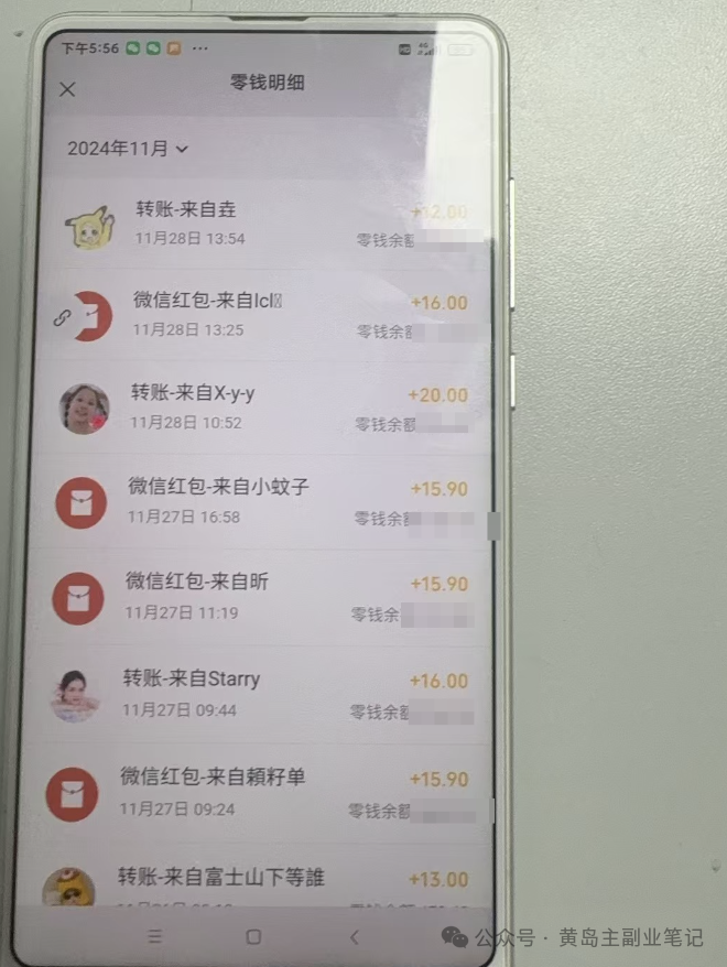 单价19.9、定制39.9！小红书原创班本PPT赛道玩法，实操玩法分享给你
