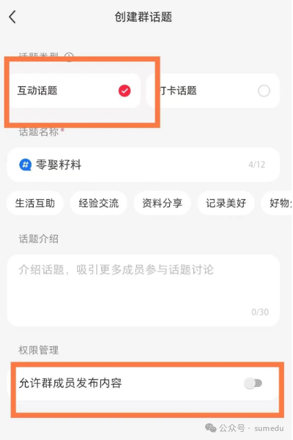 轻资本网创：揭秘小红书新引流技巧，文件引流，每天多加50人！