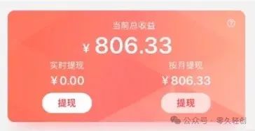 搜狐视频广告分成：打造创作者收益新生态-轻资本网