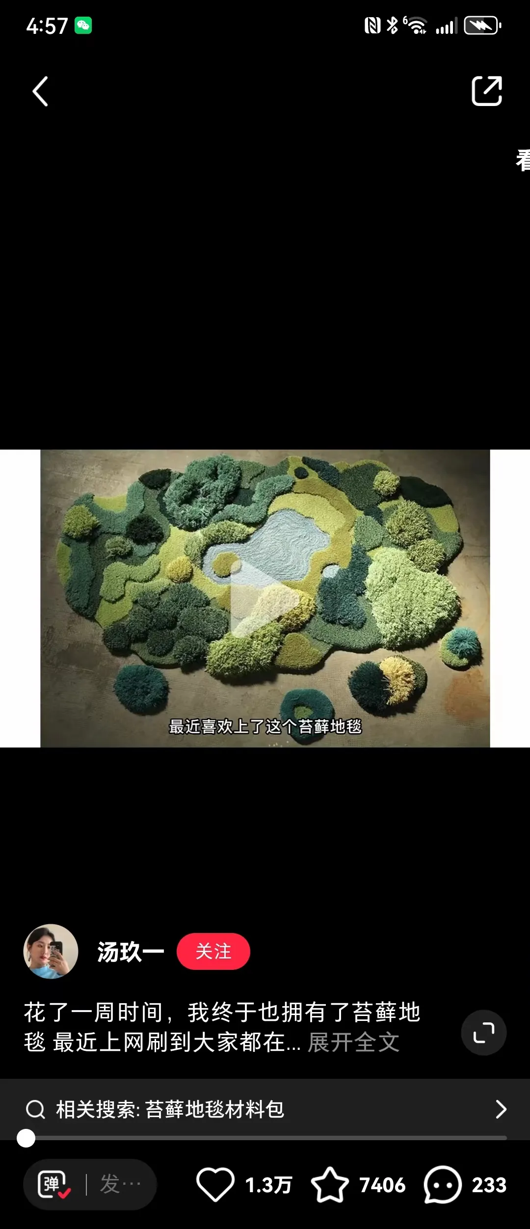 解锁小红书带货的成功秘诀,分分钟爆单!