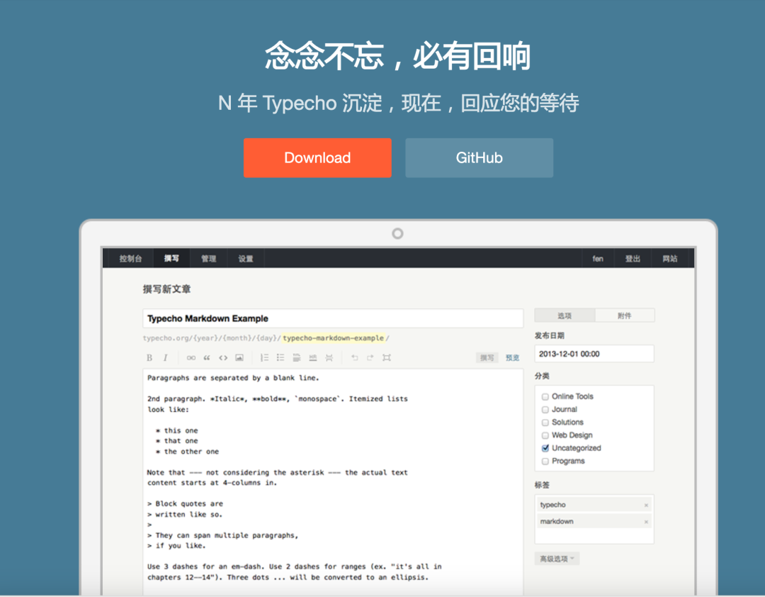 轻资本网:用1天时间,搭建一个自己的网站!