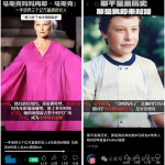 轻资本网：名人解说视频2.0玩法，让图片轻松动起来！-轻资本网