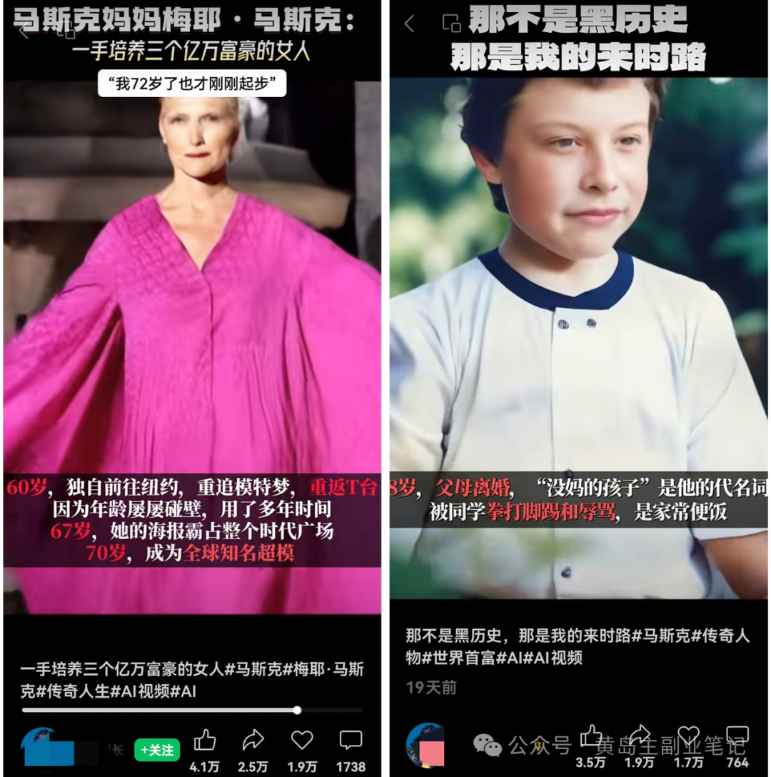 轻资本网：名人解说视频2.0玩法，让图片轻松动起来！-轻资本网