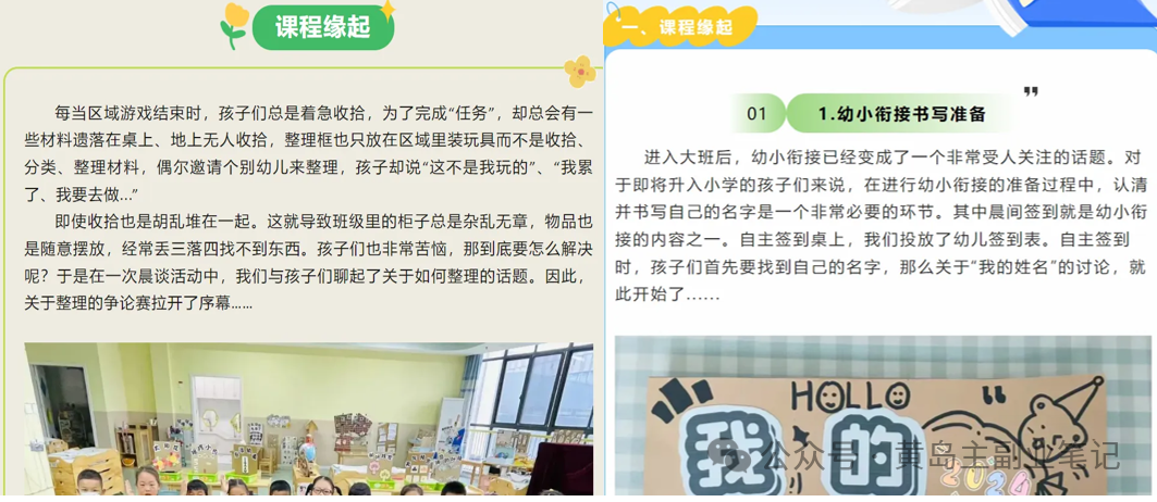 单价19.9、定制39.9！小红书原创班本PPT赛道玩法，实操玩法分享给你