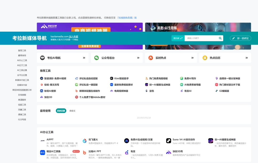 一天收入300元，建议死磕这4个网站，小钱真的很好赚，别光想着赚大钱！（建议收藏）