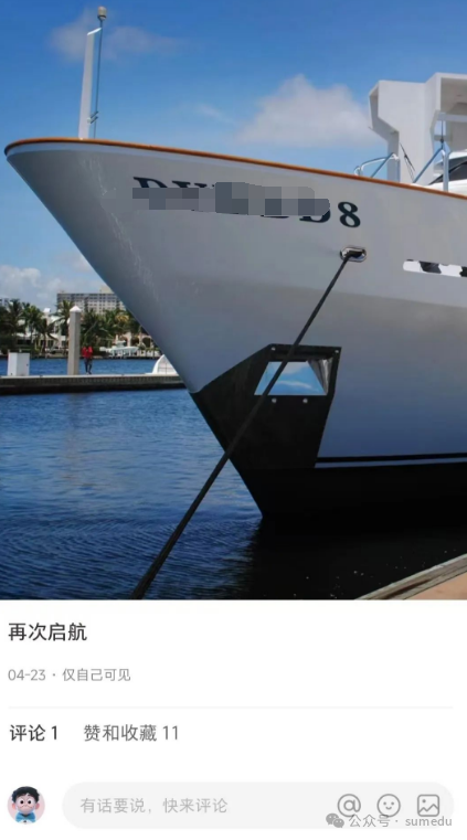 轻资本网创：揭秘小红书新引流技巧，文件引流，每天多加50人！