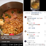 轻资本网创：揭秘小红书流量密码，三个月涨粉12.5w+！-轻资本网