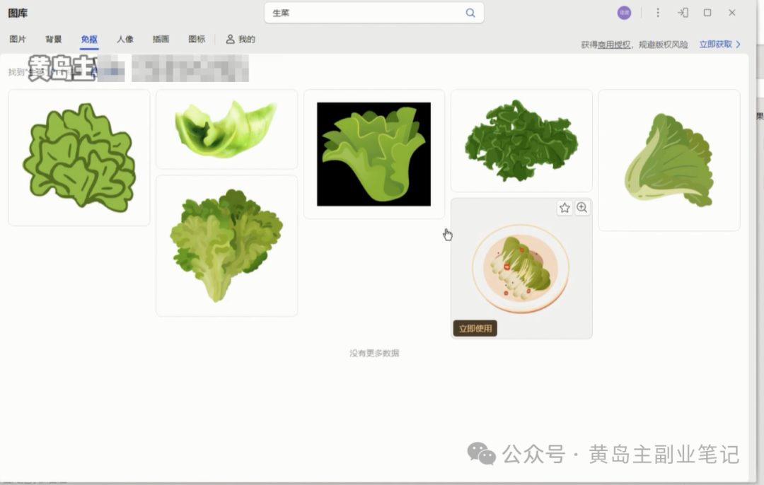 图片[44]-单价19.9、定制39.9！小红书原创班本PPT赛道玩法，实操玩法分享给你-轻资本网