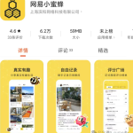 流量风口，网易小黄书火出圈，复制粘贴搬运就能涨粉！-轻资本网