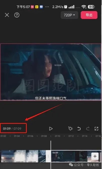 搜狐视频广告分成：打造创作者收益新生态