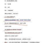 这篇文章，难道不应该在跨境中封神吗？-轻资本网