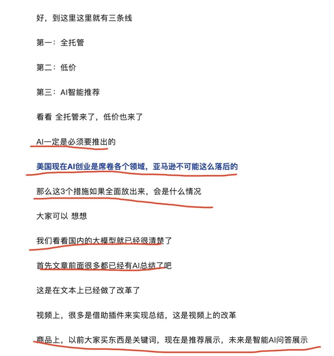 这篇文章，难道不应该在跨境中封神吗？-轻资本网