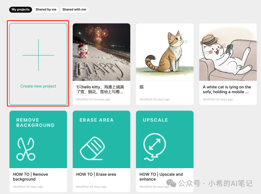 1分钟！用AI搞定Hello kitty雪地祝福，DIY情侣名字！