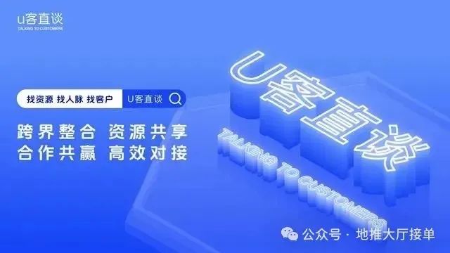 轻资本网赚：最新地推十大推广app平台排行榜看过来，免费对接一手单并不难！-轻资本网