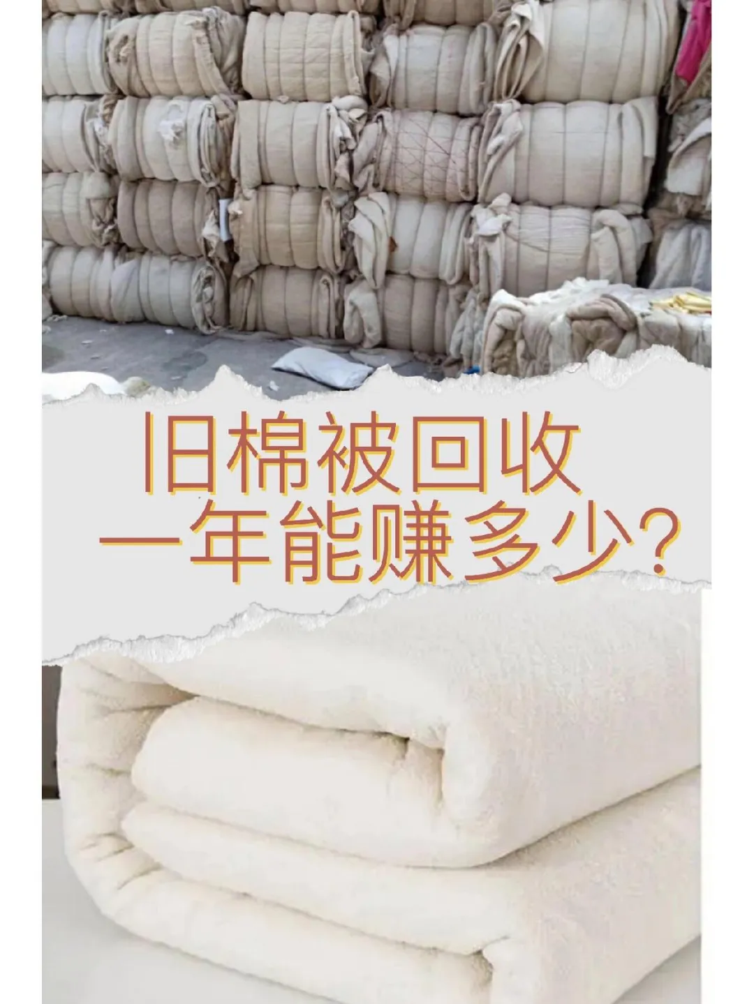 轻资本网：只要放下面子，弄辆三轮车做这个生意，每天干4小时，赚个600-700不难！