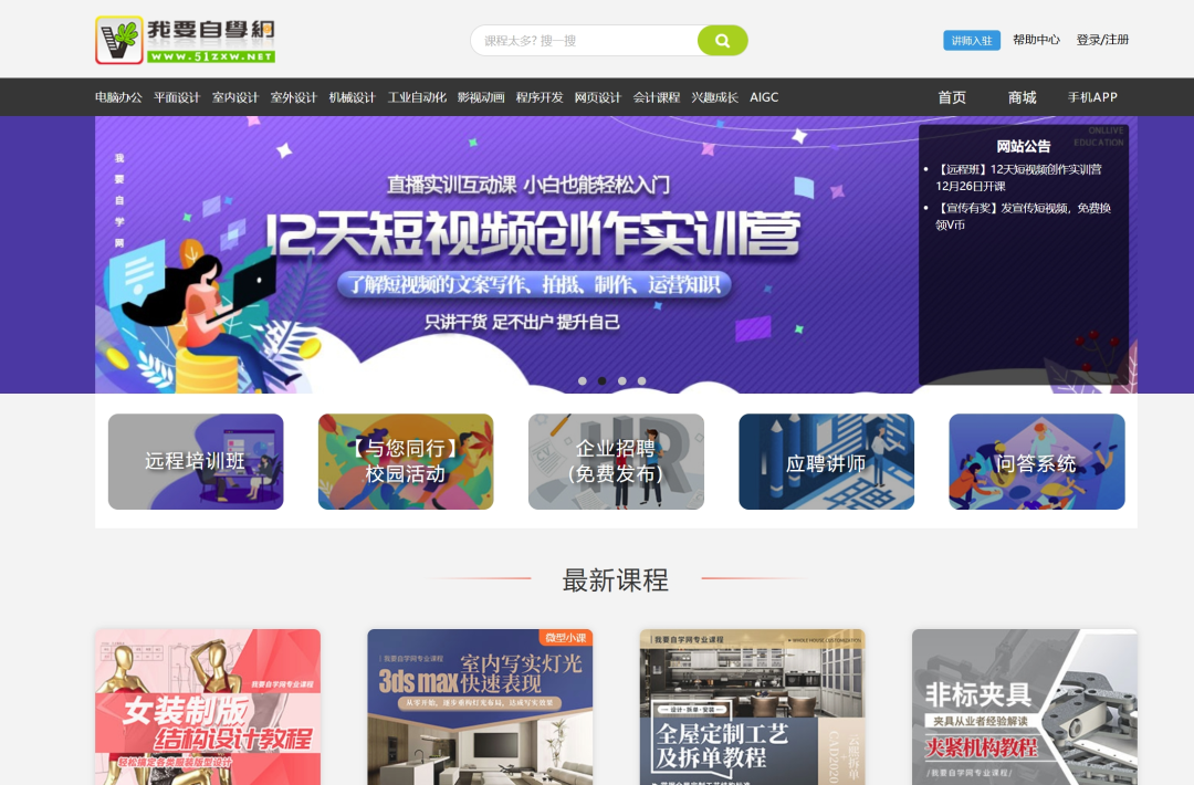 一天收入300元，建议死磕这4个网站，小钱真的很好赚，别光想着赚大钱！（建议收藏）-轻资本网