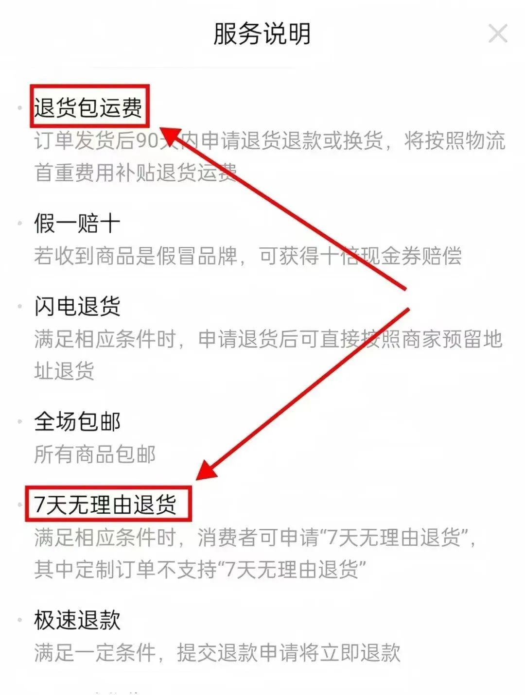 轻资本网：闲鱼无货源电商，3个月收入十万的爆品