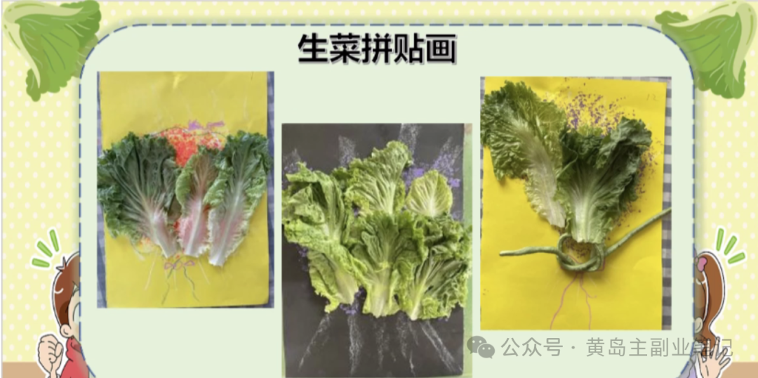 图片[63]-单价19.9、定制39.9！小红书原创班本PPT赛道玩法，实操玩法分享给你-轻资本网