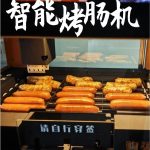 轻资本网：比开药房还暴利的 3 个行业小生意，做好了年入几十万！-轻资本网