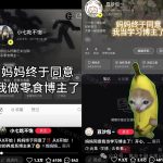 一条笔记涨粉破万，分享热门起号流量密码！-轻资本网