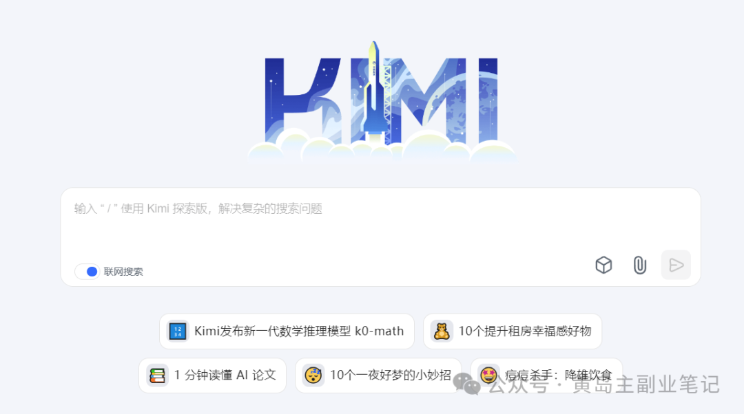 轻资本网赚:AI说唱视频新玩法,条条点赞量上千!