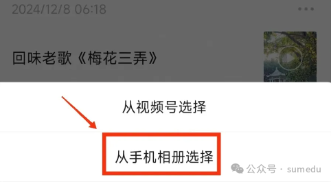 轻资本网创：1个视频赚3份收益，公众号+视频号新技巧！