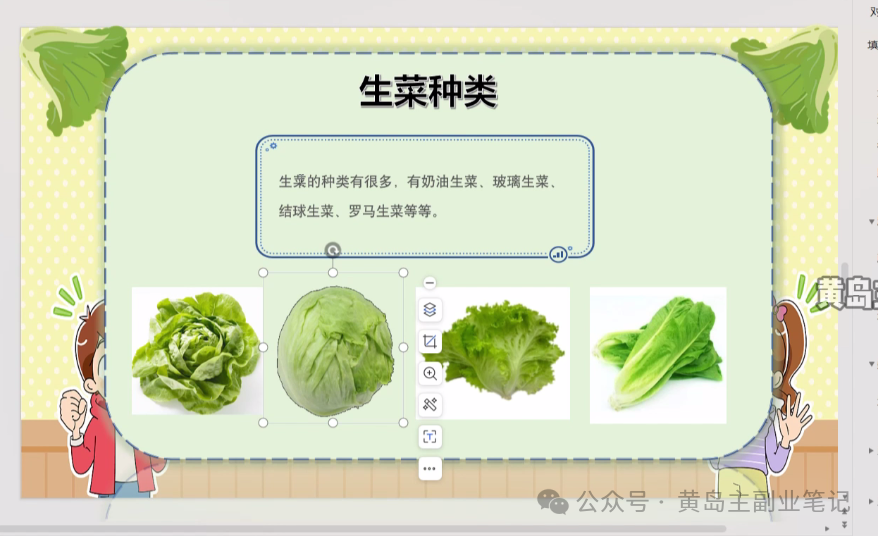 图片[57]-单价19.9、定制39.9！小红书原创班本PPT赛道玩法，实操玩法分享给你-轻资本网