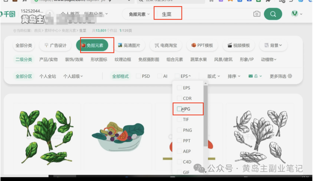 单价19.9、定制39.9！小红书原创班本PPT赛道玩法，实操玩法分享给你
