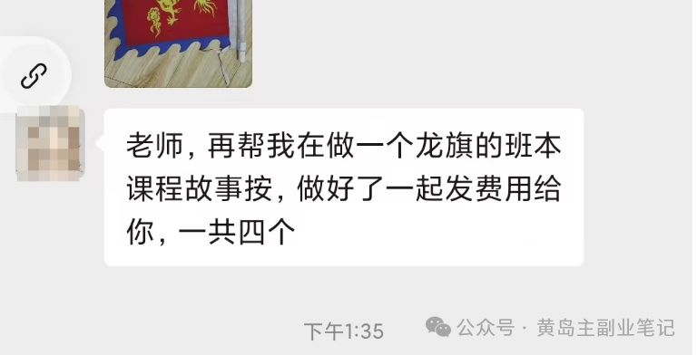单价19.9、定制39.9！小红书原创班本PPT赛道玩法，实操玩法分享给你