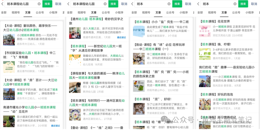 单价19.9、定制39.9！小红书原创班本PPT赛道玩法，实操玩法分享给你