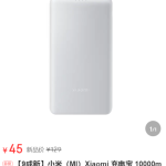 轻资本网创：京东备件库，被忽视了的信息差赚钱渠道！-轻资本网