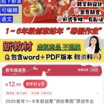 在小红书上卖寒假作业，赚了8333元-轻资本网