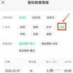 轻资本网创：1个视频赚3份收益，公众号+视频号新技巧！-轻资本网