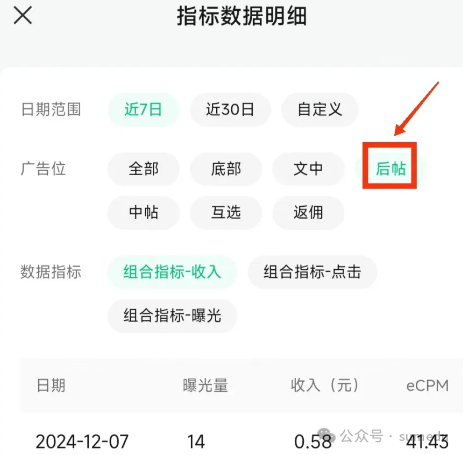 轻资本网创：1个视频赚3份收益，公众号+视频号新技巧！-轻资本网