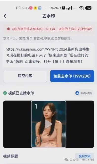 搜狐视频广告分成：打造创作者收益新生态