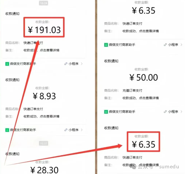 轻资本网赚：这样做代发快递CPS项目，每天多赚10张红票（附详细教程）-轻资本网