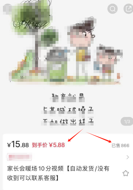 轻资本网赚:10分钟视频,搞了5000来块