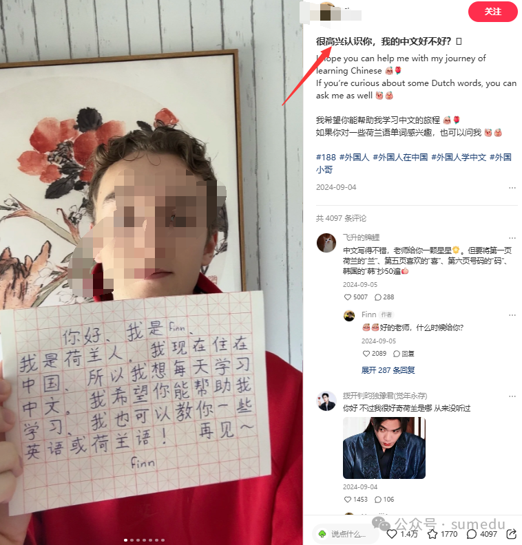 轻资本网赚:外国人涌入小红书,有哪些风口或机遇?