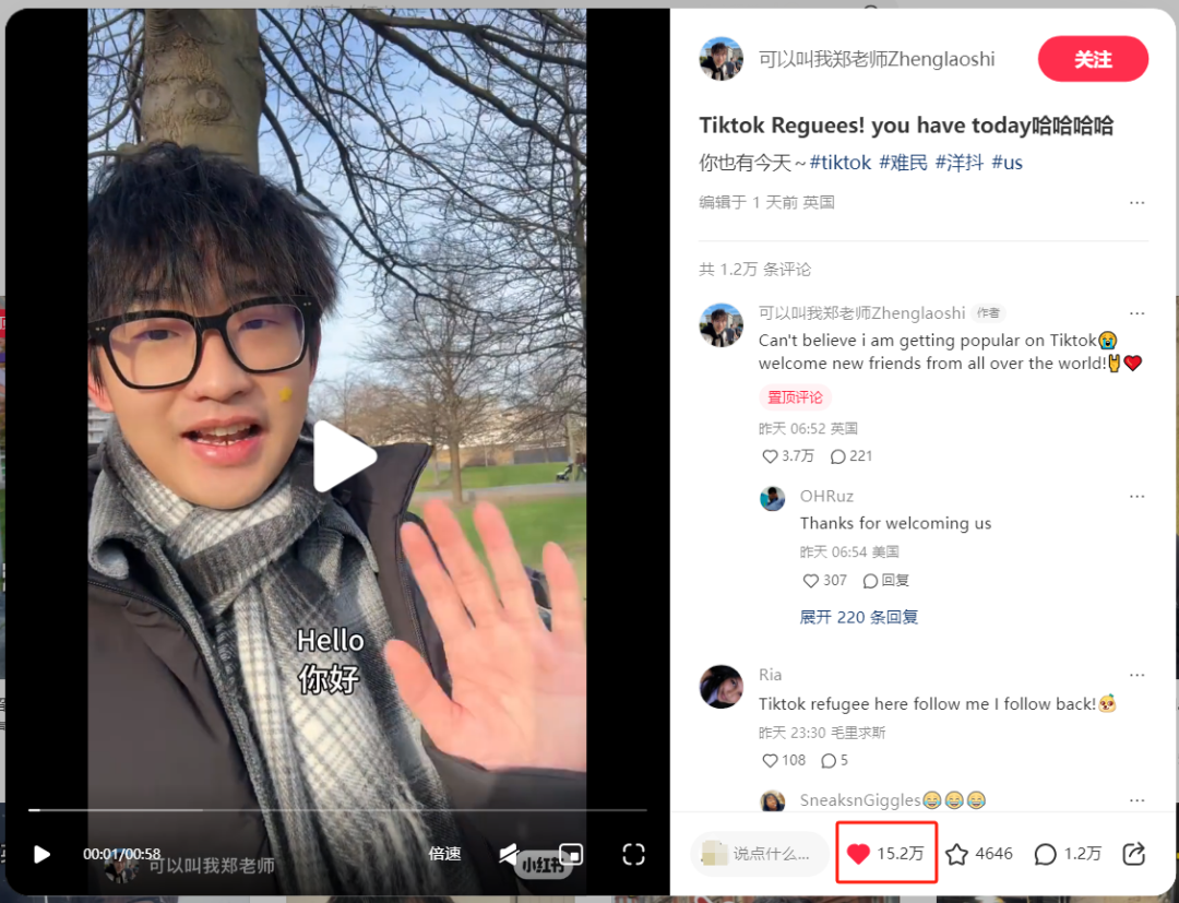 轻资本网赚：小红书｜2天狂涨10w粉，Tiktok难民的流量到底怎么接？