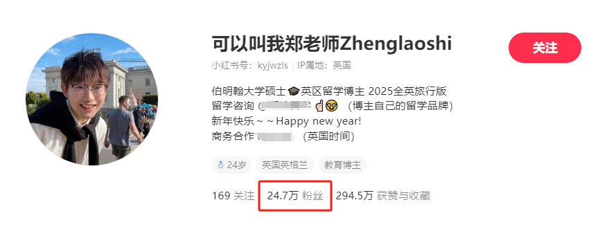 轻资本网赚：小红书｜2天狂涨10w粉，Tiktok难民的流量到底怎么接？