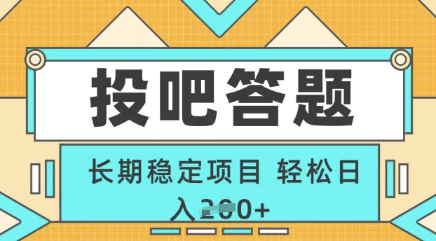 长期稳定项目，每天只需半小时!无需技能，注册即做，轻松每天日入2张-轻资本网