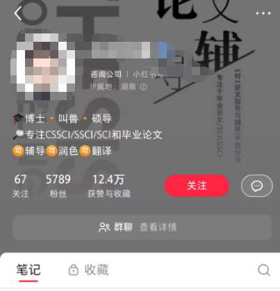 轻资本网：发了6222篇小红书笔记，赚了49万+，这才是最简单粗暴的方式-轻资本网