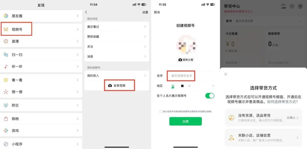 轻资本网赚：失业不要慌，今年死磕这个副业，一天挣1-3k，比上班轻松-轻资本网