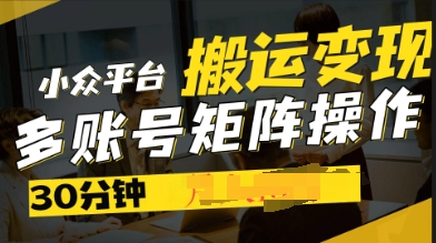 2025得物视频号创作激励，去重软件加持爆款视频，矩阵玩法月入过W+-轻资本网