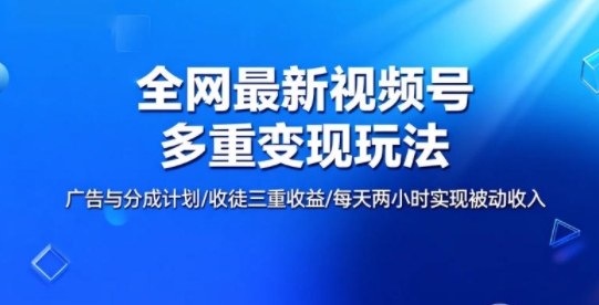 全网最新朋友圈背景图，手机壁纸多重收益玩法-轻资本网