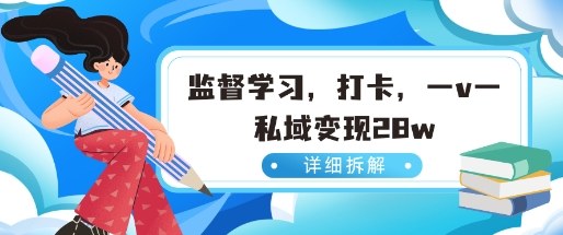 小红书监督学习玩法，打卡，数据有点猛，需求巨大，人人都能去做的玩法-轻资本网