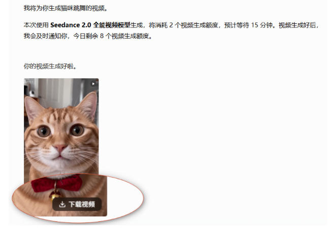 豆包无水印下载插件，含教程！支持豆包图片/视频，永久免费，浏览器拓展插件