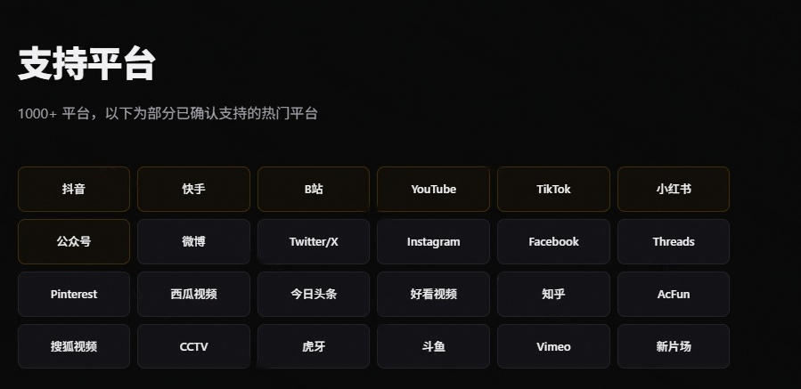 人人都必装的神仙Skill!支持1000+平台视频下载,附每日白嫖2000万token,AI全平台视频下载SKILL