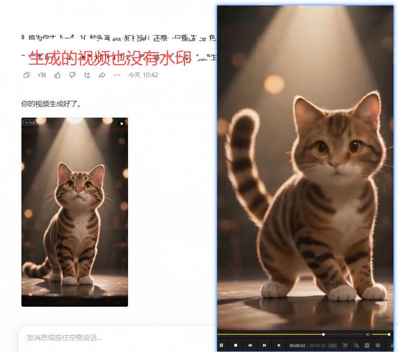 这也太好用了，豆包无水印保存图片、视频插件又来了！Github开源免费，最新更新，doubao-downloader