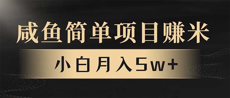 年前暴利项目，7天赚了2.6万，翻身项目！-轻资本网